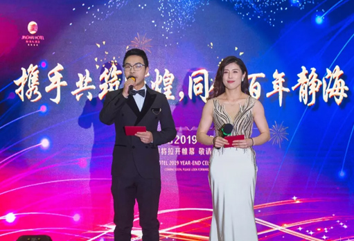 z6.com年会第一档——静海大酒店